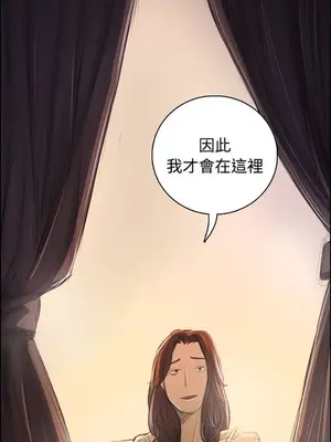 姊姊：蓮／我的姐妹 1-65話[完結]_008254
