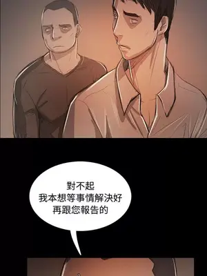 姊姊：蓮／我的姐妹 1-65話[完結]_011101
