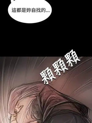 姊姊：蓮／我的姐妹 1-65話[完結]_005399