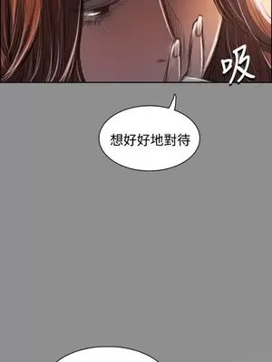 姊姊：蓮／我的姐妹 1-65話[完結]_008256