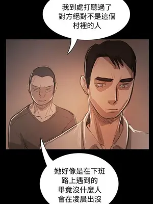 姊姊：蓮／我的姐妹 1-65話[完結]_011102