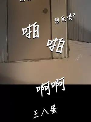 姊姊：蓮／我的姐妹 1-65話[完結]_002197