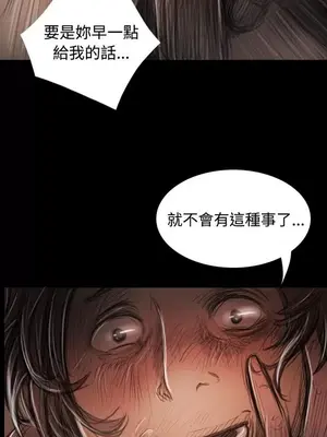 姊姊：蓮／我的姐妹 1-65話[完結]_005400