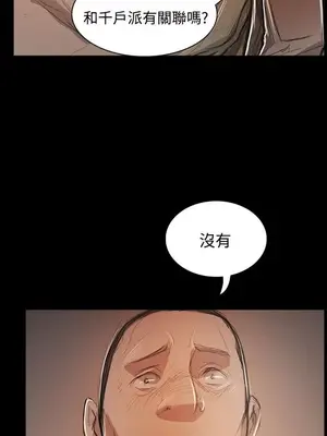 姊姊：蓮／我的姐妹 1-65話[完結]_011103