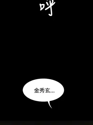 姊姊：蓮／我的姐妹 1-65話[完結]_008258