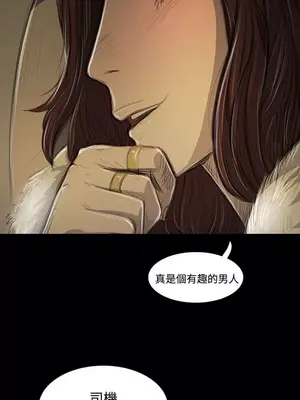 姊姊：蓮／我的姐妹 1-65話[完結]_008259