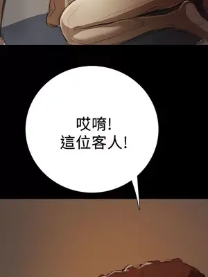 姊姊：蓮／我的姐妹 1-65話[完結]_002199