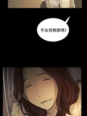 姊姊：蓮／我的姐妹 1-65話[完結]_008260