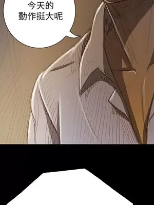 姊姊：蓮／我的姐妹 1-65話[完結]_002200