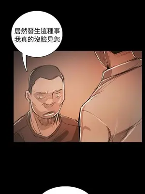 姊姊：蓮／我的姐妹 1-65話[完結]_011106