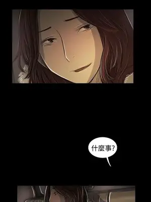 姊姊：蓮／我的姐妹 1-65話[完結]_008261