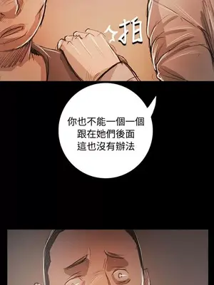 姊姊：蓮／我的姐妹 1-65話[完結]_011107