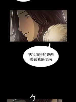 姊姊：蓮／我的姐妹 1-65話[完結]_008262