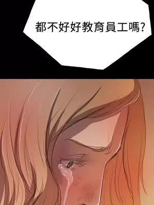 姊姊：蓮／我的姐妹 1-65話[完結]_002202