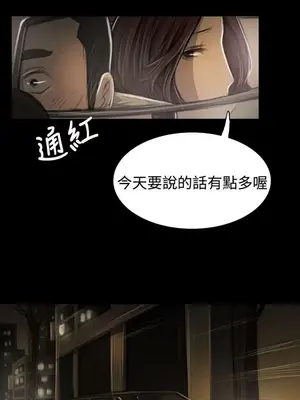 姊姊：蓮／我的姐妹 1-65話[完結]_008263