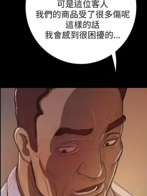 姊姊：蓮／我的姐妹 1-65話[完結]_002203