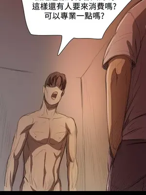 姊姊：蓮／我的姐妹 1-65話[完結]_002204