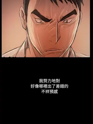 姊姊：蓮／我的姐妹 1-65話[完結]_011110