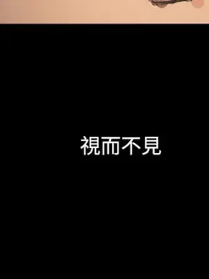 姊姊：蓮／我的姐妹 1-65話[完結]_011111