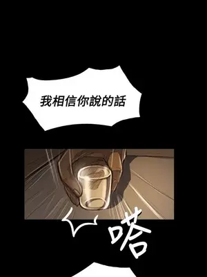 姊姊：蓮／我的姐妹 1-65話[完結]_008266