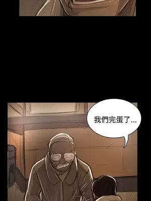 姊姊：蓮／我的姐妹 1-65話[完結]_008267