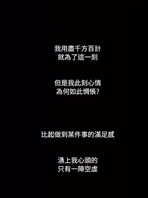 姊姊：蓮／我的姐妹 1-65話[完結]_011113