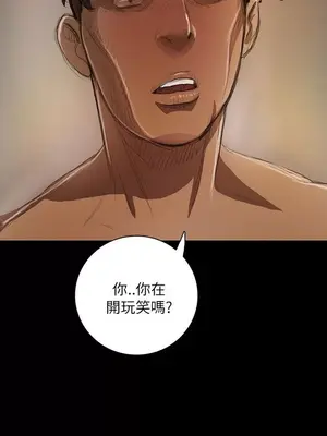 姊姊：蓮／我的姐妹 1-65話[完結]_002207