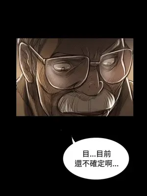 姊姊：蓮／我的姐妹 1-65話[完結]_008268