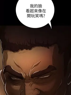 姊姊：蓮／我的姐妹 1-65話[完結]_002208