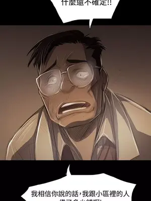 姊姊：蓮／我的姐妹 1-65話[完結]_008269