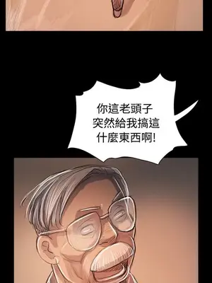 姊姊：蓮／我的姐妹 1-65話[完結]_011115