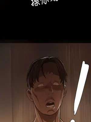 姊姊：蓮／我的姐妹 1-65話[完結]_002209