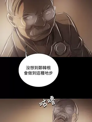 姊姊：蓮／我的姐妹 1-65話[完結]_008270