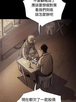 姊姊：蓮／我的姐妹 1-65話[完結]_008271