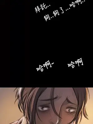 姊姊：蓮／我的姐妹 1-65話[完結]_005414