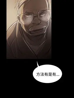 姊姊：蓮／我的姐妹 1-65話[完結]_008272