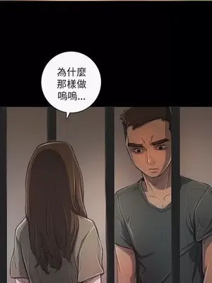 姊姊：蓮／我的姐妹 1-65話[完結]_002212