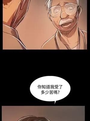 姊姊：蓮／我的姐妹 1-65話[完結]_011119