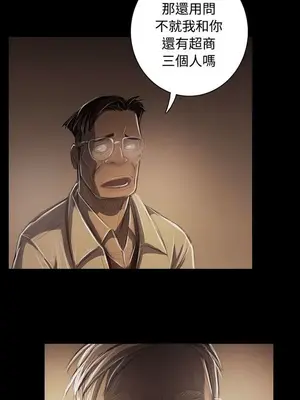 姊姊：蓮／我的姐妹 1-65話[完結]_008274