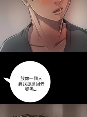 姊姊：蓮／我的姐妹 1-65話[完結]_002214