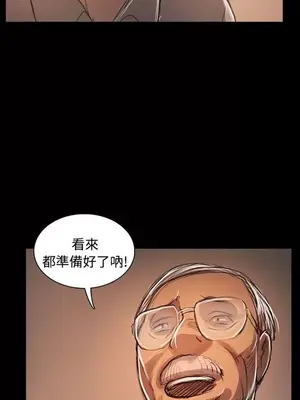 姊姊：蓮／我的姐妹 1-65話[完結]_011120