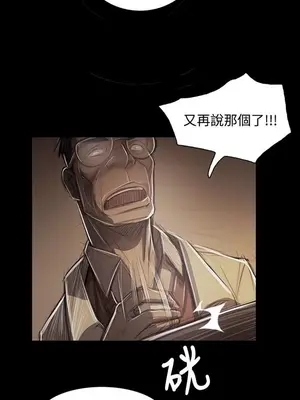 姊姊：蓮／我的姐妹 1-65話[完結]_008275