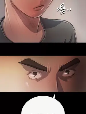 姊姊：蓮／我的姐妹 1-65話[完結]_002215