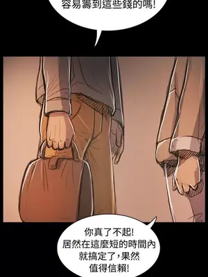姊姊：蓮／我的姐妹 1-65話[完結]_011121