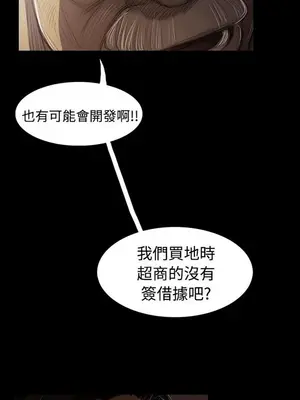 姊姊：蓮／我的姐妹 1-65話[完結]_008276