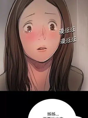 姊姊：蓮／我的姐妹 1-65話[完結]_002216