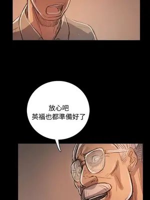 姊姊：蓮／我的姐妹 1-65話[完結]_011122