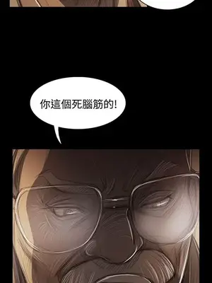 姊姊：蓮／我的姐妹 1-65話[完結]_008277