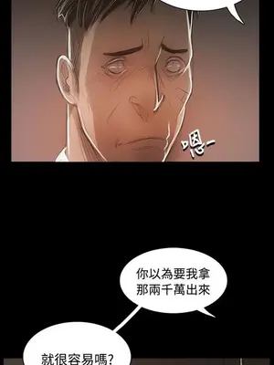 姊姊：蓮／我的姐妹 1-65話[完結]_011123