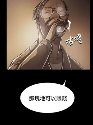 姊姊：蓮／我的姐妹 1-65話[完結]_008278